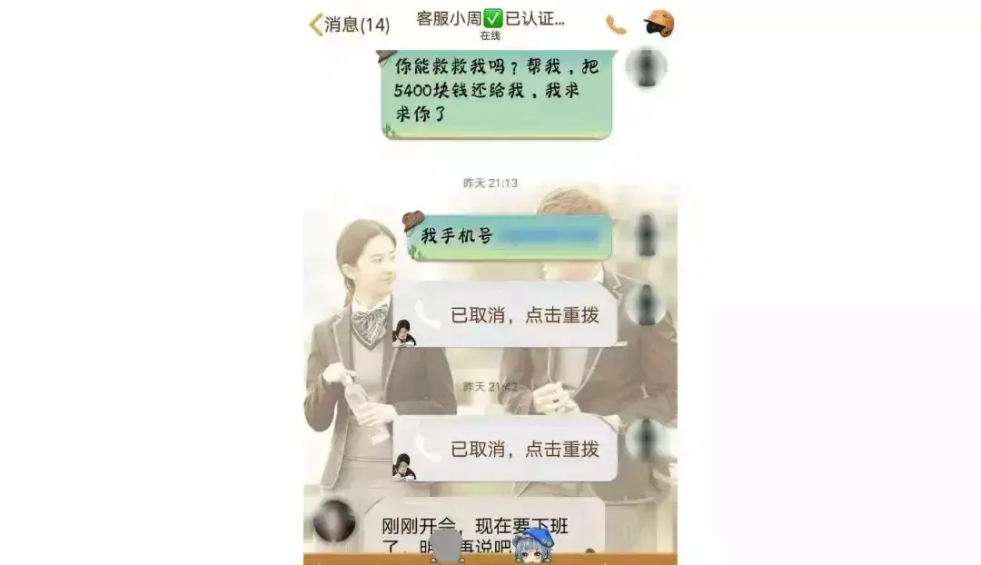 聊骚怎么赚钱_聊骚怎么赚钱_聊骚怎么赚钱