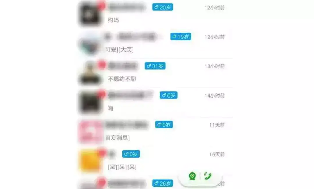 聊骚怎么赚钱_聊骚怎么赚钱_聊骚怎么赚钱