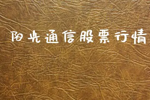 证券咨询赚钱公司排行榜_证券咨询公司怎么赚钱_证券咨询赚钱公司排名