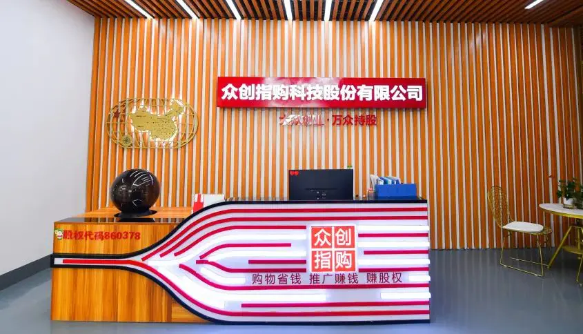 赚钱众创平台怎么样_创业众筹平台app_众创平台怎么赚钱