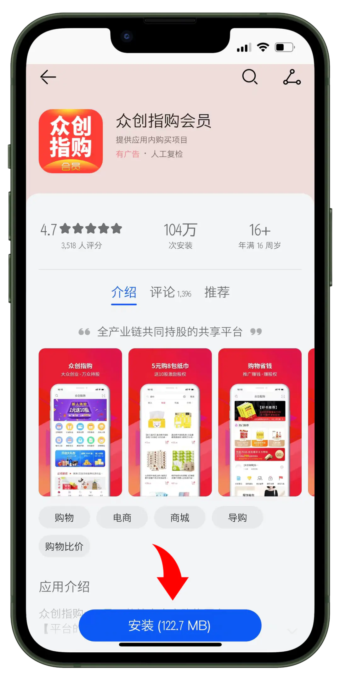创业众筹平台app_赚钱众创平台怎么样_众创平台怎么赚钱