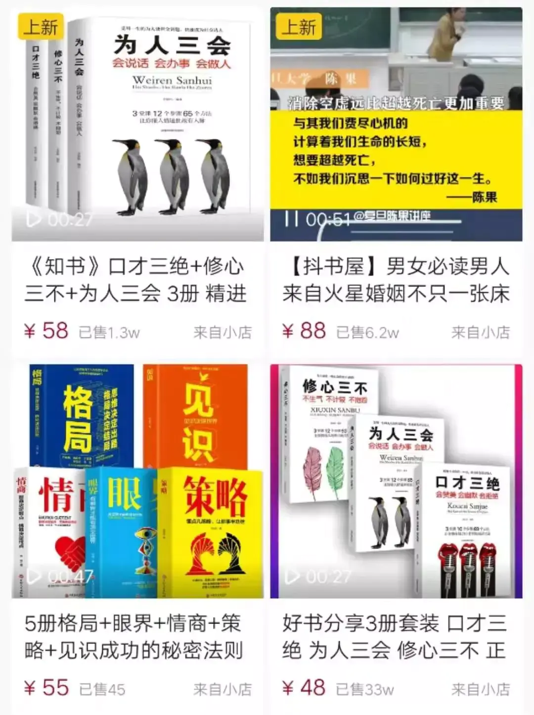 视频短赚钱快手怎么做_快手短视频怎么赚钱_快手段视频赚钱