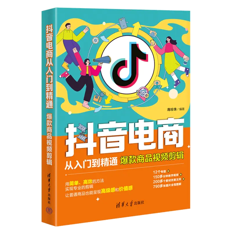 抖音赚钱版下载安装_抖音赚钱是真的吗_怎么在抖音赚钱