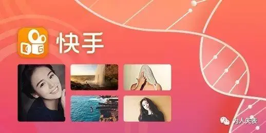 快手赚钱是怎么算得_快手赚的是什么钱_快手赚钱是哪个