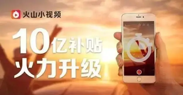美拍发视频能挣钱吗_美拍发视频怎么赚钱_发美拍视频怎么赚钱