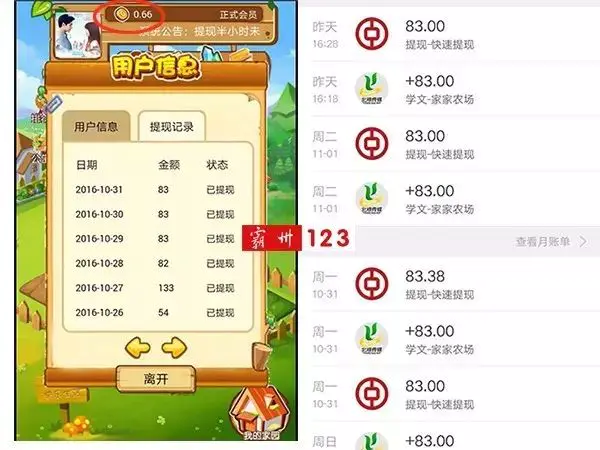 在手机上怎么赚钱_赚钱手机上赚钱_怎么赚钱在手机上