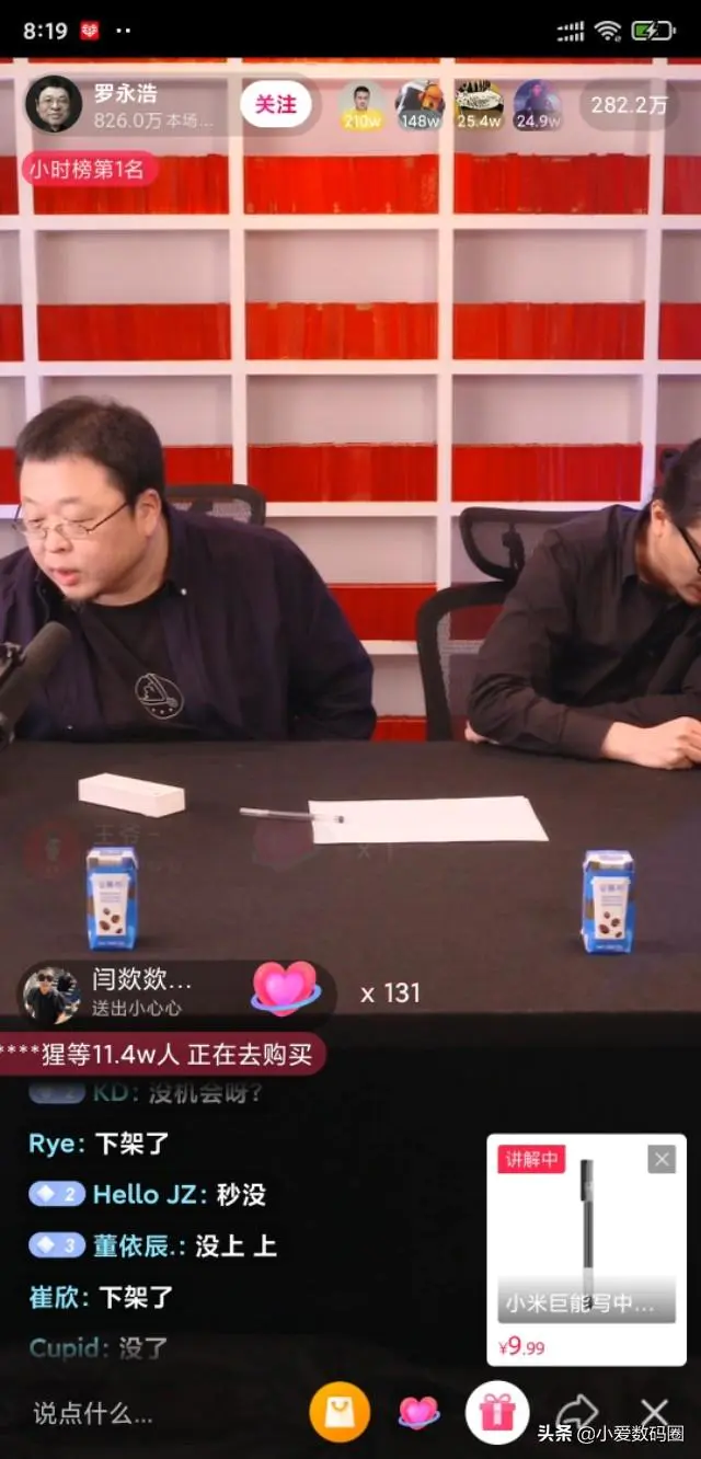 直播赚钱小爱是真的吗_小爱直播怎么赚钱_直播赚钱小爱怎么赚钱