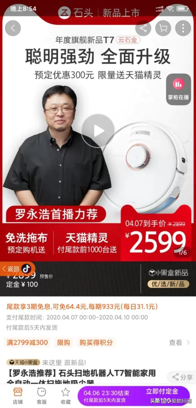 直播赚钱小爱怎么赚钱_小爱直播怎么赚钱_直播赚钱小爱是真的吗