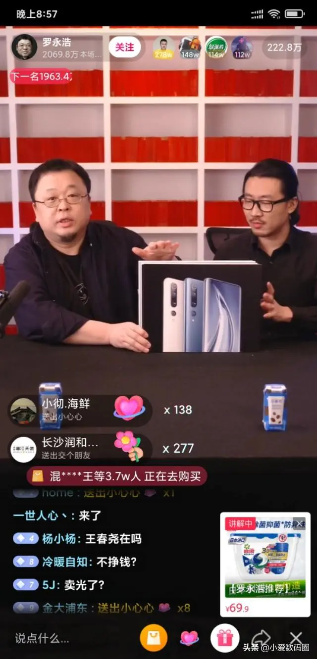 小爱直播怎么赚钱_直播赚钱小爱怎么赚钱_直播赚钱小爱是真的吗