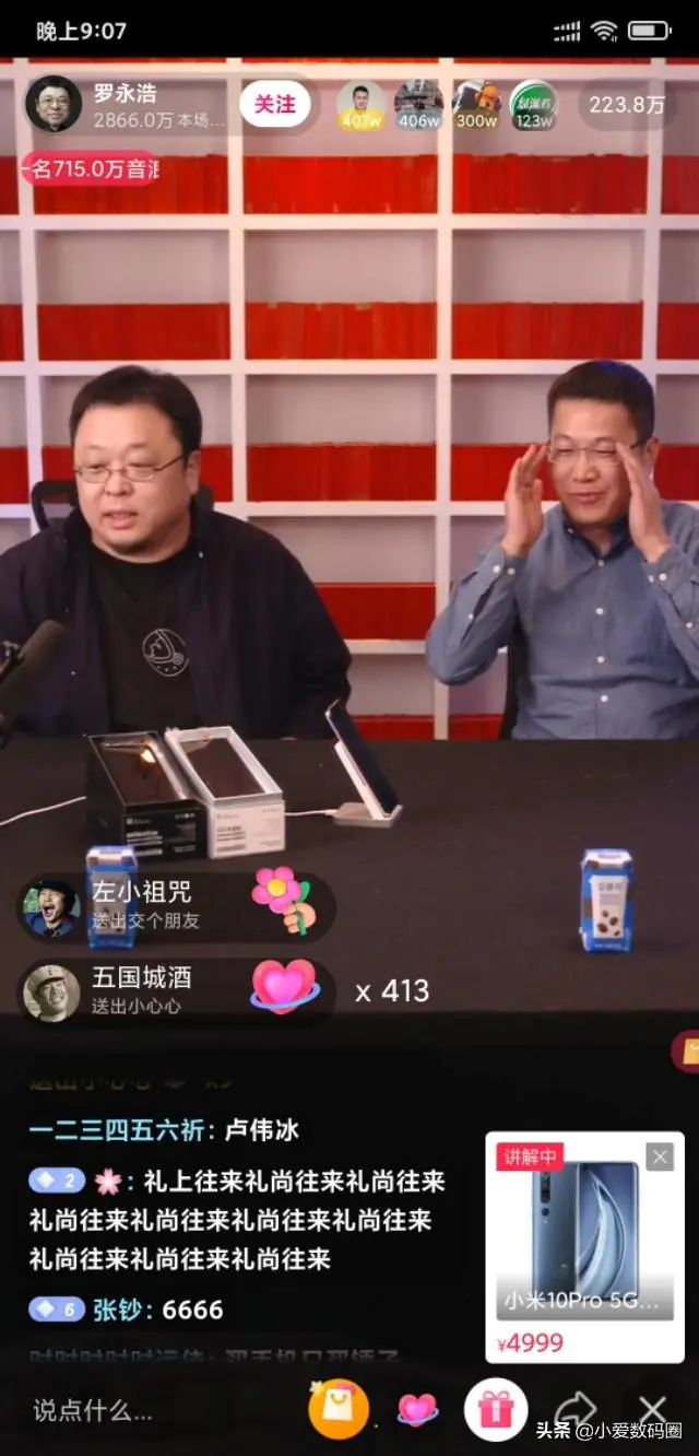 小爱直播怎么赚钱_直播赚钱小爱是真的吗_直播赚钱小爱怎么赚钱