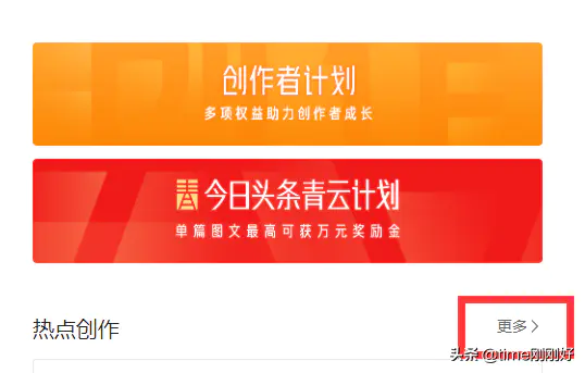 头条发文赚钱_头条文章怎么赚钱_头条赚钱文章是真的吗