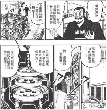 喷射战士赚钱吗_喷射战士2怎么赚钱_喷射战士赚钱最快