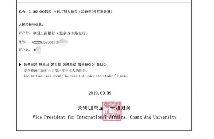 留学中介暴利_留学中介公司怎么赚钱_中介留学赚钱公司怎么赚钱