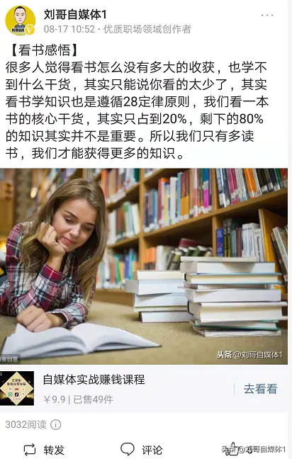 现在怎么用手机赚钱_赚钱手机现在用的多吗_赚钱手机