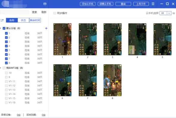 手机群控犯法吗_手机群控怎么赚钱_群控手机刷视频赚钱
