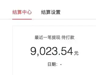 好看视频怎么赚钱_好看视频赚钱_视频好看赚钱是真的吗