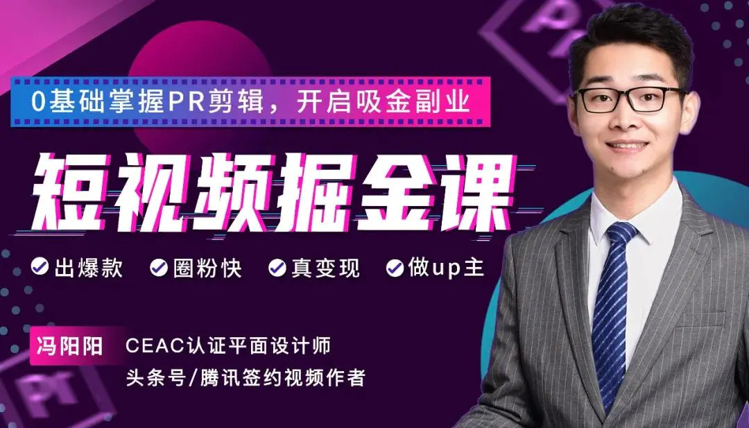视频好看赚钱是真的吗_好看视频怎么赚钱_好看视频赚钱
